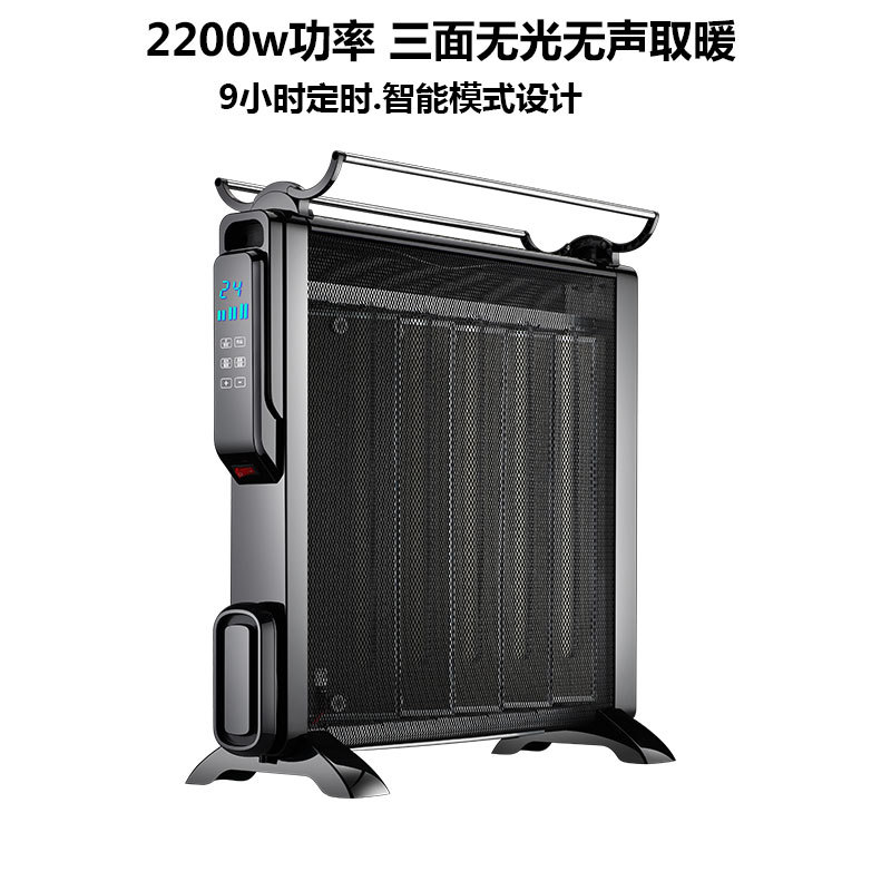 碳晶电暖器 办公对流取暖器 家用电热膜 恒温取暖