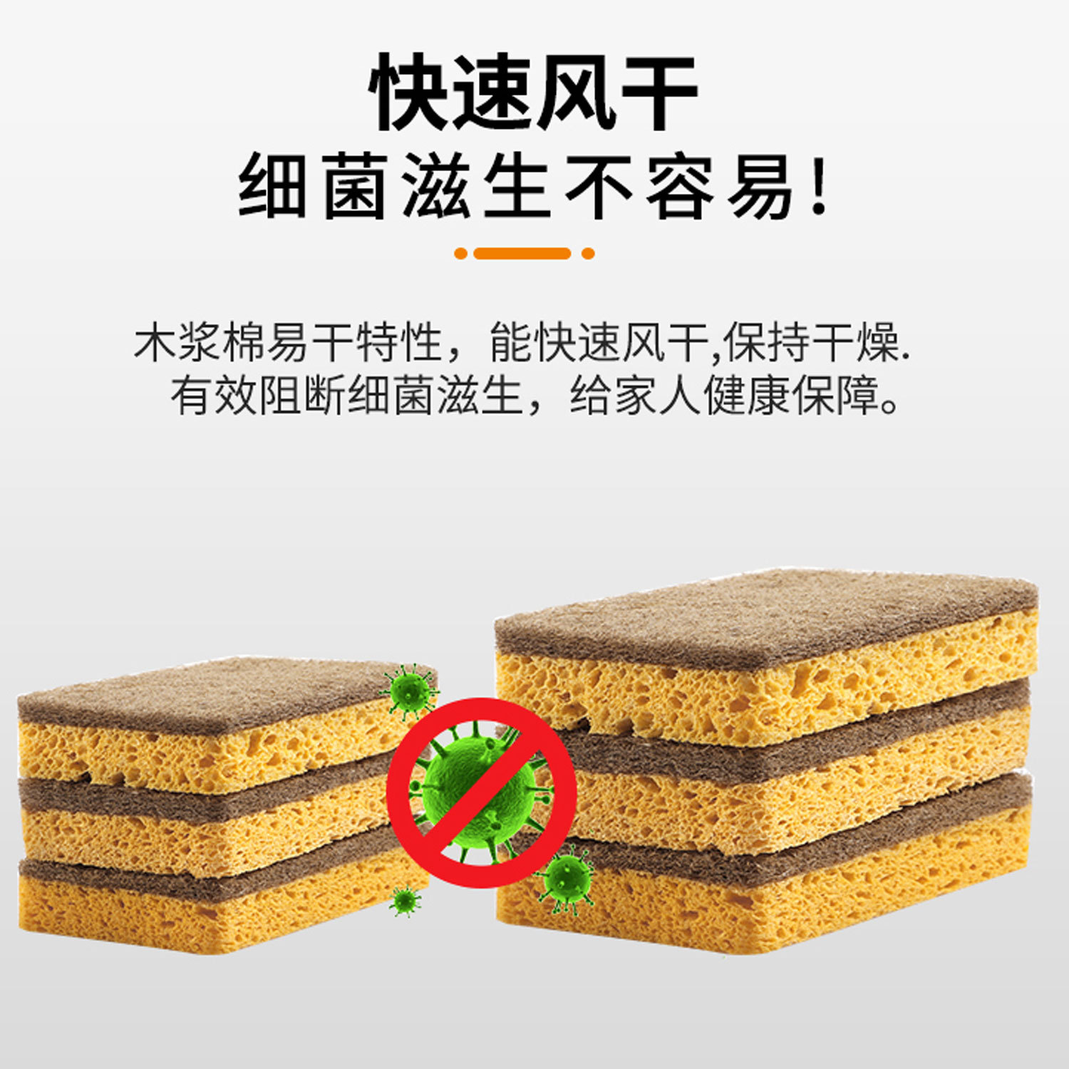 Esponja de cocina para lavar platos, hecha de algodón de pulpa de madera, cepillo para ollas de doble cara, paño de limpieza para platos de esponja gruesa, no graso.