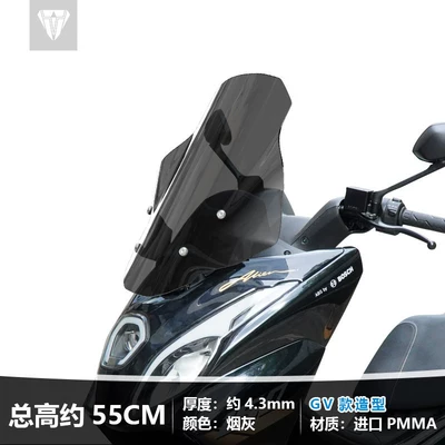 with increased height and width, Motorcycle front windshield - ashtray-total-height-approximately-55cm-forward-moving-wind-blocking-bracket