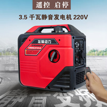 LOONYE/�������С�����Ͱl늙C220V����׃�l���ⷿ܇¶�I��yʽ