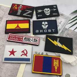 批发苏联胜利旗帜刺绣魔术贴克格勃国旗布贴徽章战术包臂章补丁贴