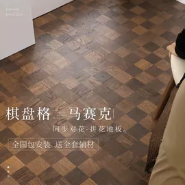 强化复合地板;实木复合地板;PVC地板