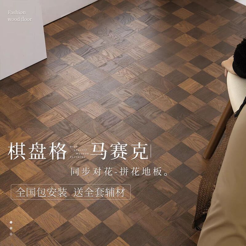 Retro Art Parquet Reinforced Composite Wood Floor Household 12mm Clothing Store Commercial Waterproof Wear-resistant Factory Direct Sale Retro Art Parquet Reinforced Composite Wood Floor Household 12mm Clothing Store Commercial Waterproof Wear-resistant Factory Direct Sale