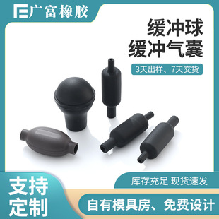 Processing and Customization of Silicone Negative Pressure Balls, Customization of Silicone Rubber Negative Pressure Balloons, High Elastic Buffer Airbags, Customization According to Drawings