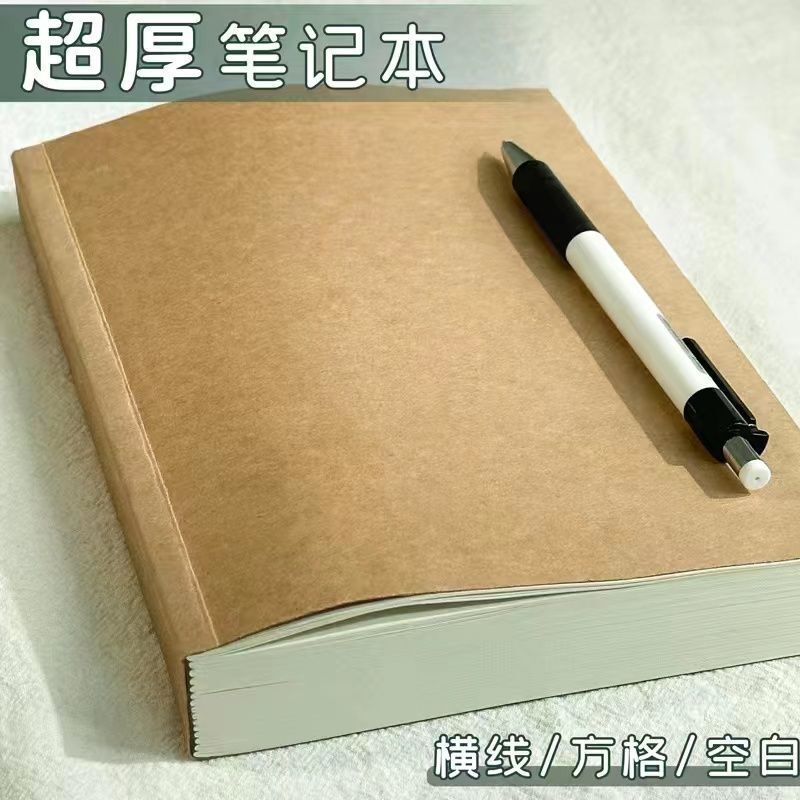 Xiaohongshu B5 Ultra-Thick Notebook Ins High-Looking Horizontal Line Postgraduate Entrance Examination Notepad A5 Thickeneded Blank Book Practical