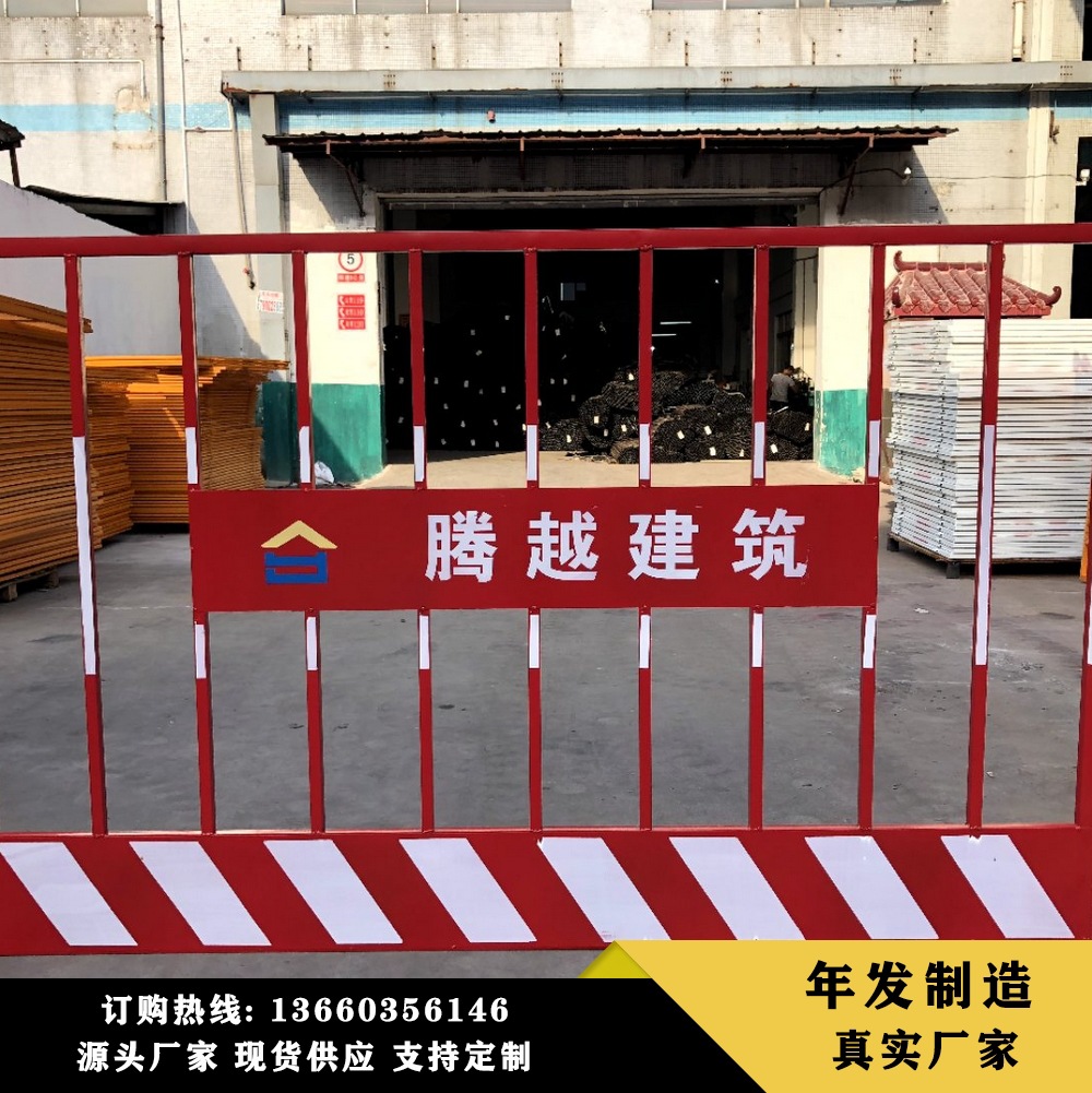 供应基坑护栏 建筑工地防护基坑护栏 可移动警示隔离临边基坑护栏