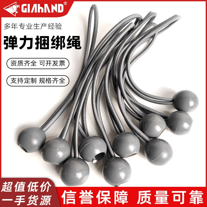 Латексная эластичная веревка плавающий шар полипропиленовая обернутая латексная веревка 4 мм латексная веревка фиксированная латексная веревка