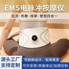 HTssvier EMS΢���������Ħ�������ů�m˦֬�Cȫȼ���܃x