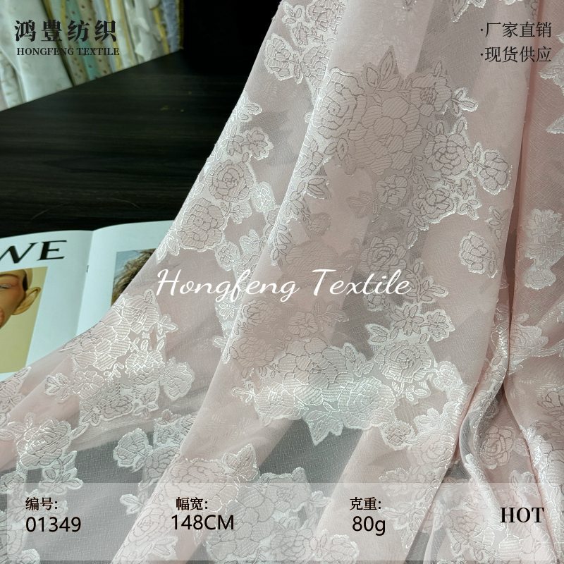 New Woven Polyester Chiffon Jacquard Fabric with a Glossy Three-Dimensional Eight-Flower Peony Pattern, Fashionable Women's Clothing and Hanfu Fabric New Woven Polyester Chiffon Jacquard Fabric with a Glossy Three-Dimensional Eight-Flower Peony Pattern, Fashionable Women's Clothing and Hanfu Fabric