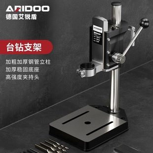 Table Drill Stand Industrial Grade Small Electric Drill Hand Drill Stand Drilling Machine Household Multi-Functional High-Precision Workbench