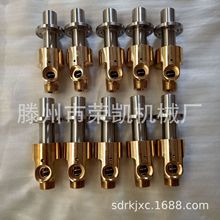 厂家定制不锈钢转子DN50铜旋转接头冷却水管道360度万向旋转接头