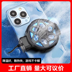 新しい X16 携帯電話ラジエーターバッククリップ空冷冷却冷凍冷却低ノイズポータブルクールな照明効果