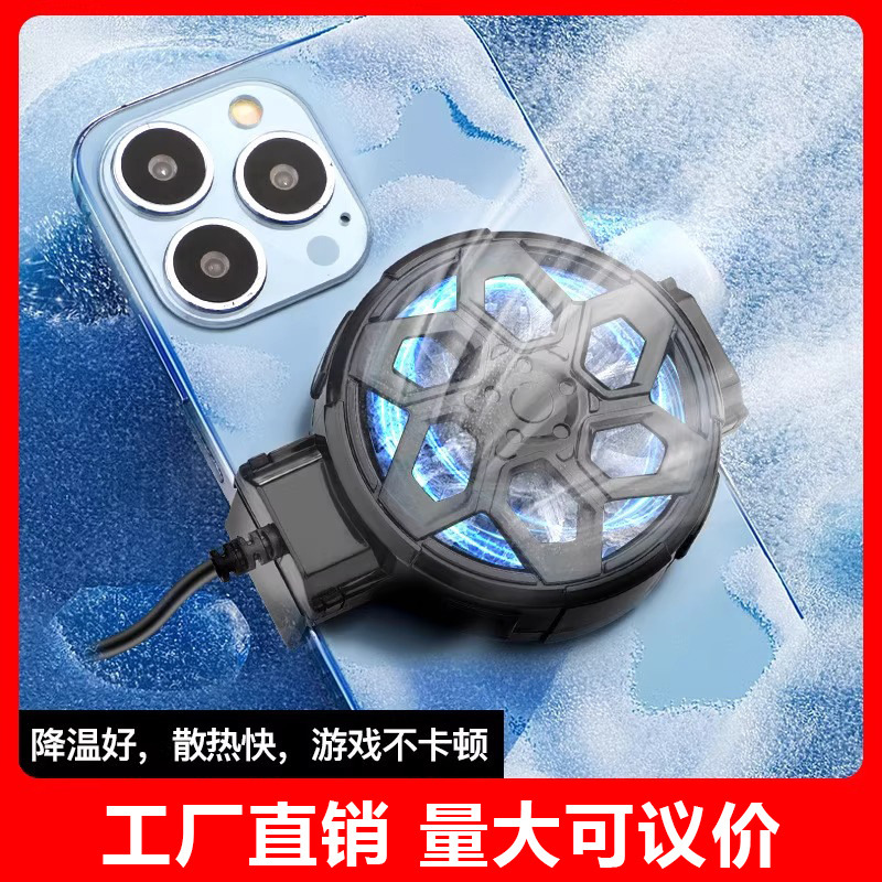 New X16 Mobile Phone Radiator Back Clip Air Cooling Heat Dissipation Refrigeration Cooling Low Noise Portable Cool Light Effect