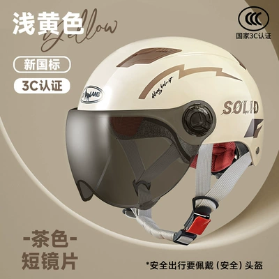 universal motorcycle men and women, Motosiklet kaskı (dəbilqə) - l001-summer-light-yellow-short-tea-lenses-solid