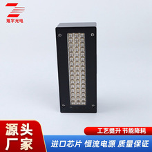 UVLEDӡC̻⾀ˮ LzӡӡUVӡˢCԴ