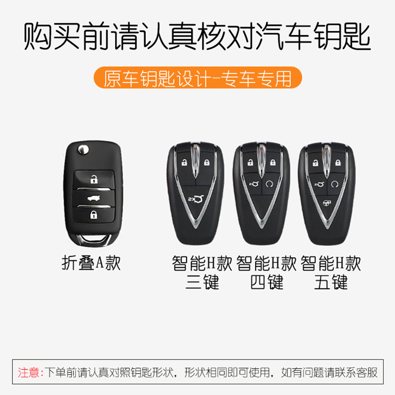 Especial Chang 'an cs75plus llave univ escape cs55 Auchanz6 escape x5 segunda y tercera generación de botón de carro mujer