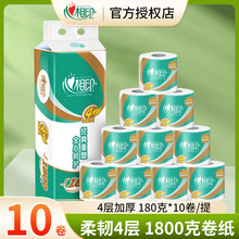 ����ӡ1800�˾�ֽ����������4������180��*10����ͲֽBT810