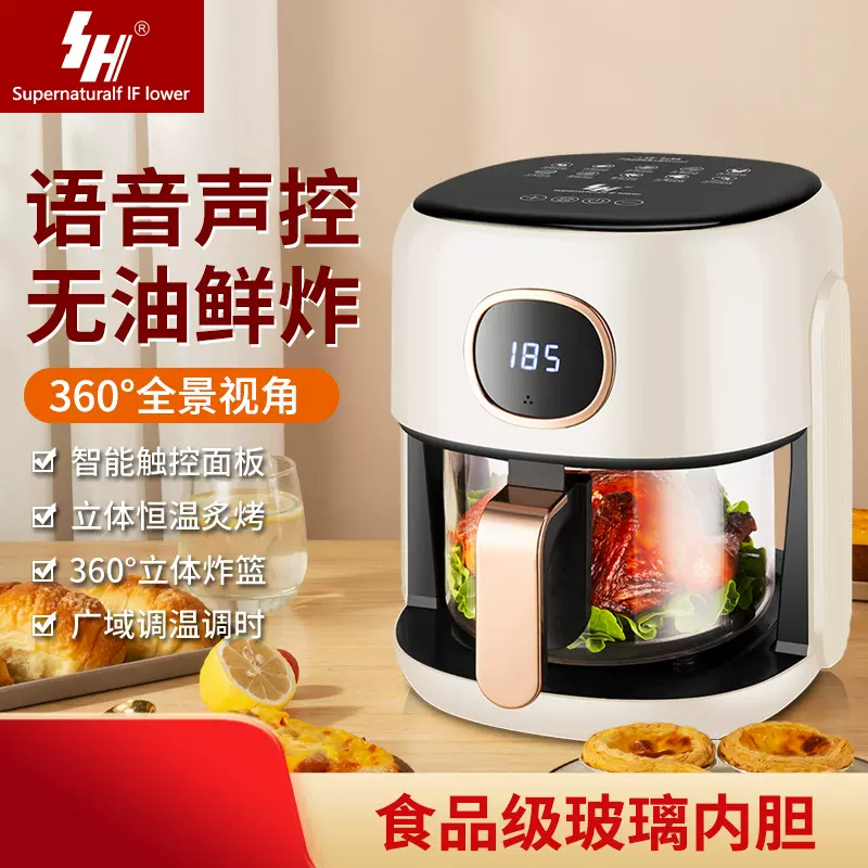 空气炸锅家用新款可视玻璃炸锅批发多功能大容量全自动air fryer
