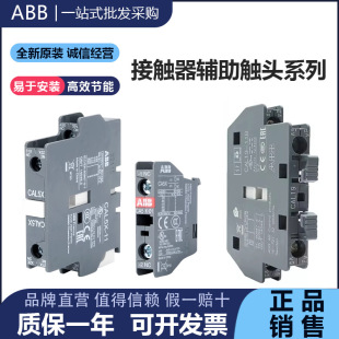 ԭ�bABB���|���o���|�^CAL5X-11 CA5X-10/01 CAL18-11 CAL19