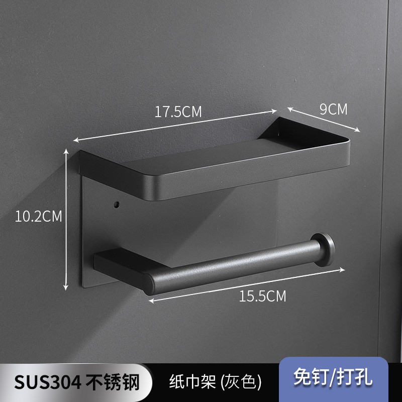 Soporte de pañuelos de baño transfronterizo Soporte de papel en rollo de acero inoxidable 304 Soporte para teléfono móvil sin perforar Baño Mesa de almacenamiento montada en la pared image 10
