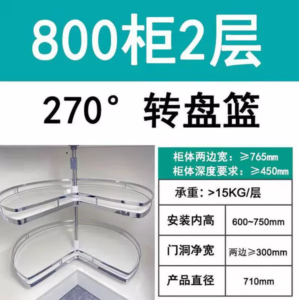 Ღღ웃웃웃 plate type white 270 degree 800 cabinet-double-door type ღღ웃웃✓♜