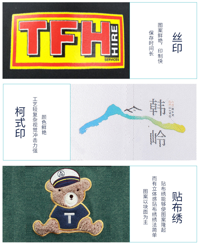荣艺切片800_14