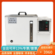 �a��ˮ�� �����ˮ�� HH-S-27L���ܐa��ˮԡ ���@�a��ˮ��