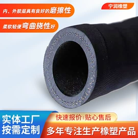 橡胶密封圈;喷砂胶管;聚氨酯橡胶