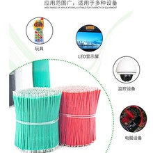 UL1007�����B�Ӿ������������p�^��a26̖��Ӻ��Ӿ��ļ��~ ����