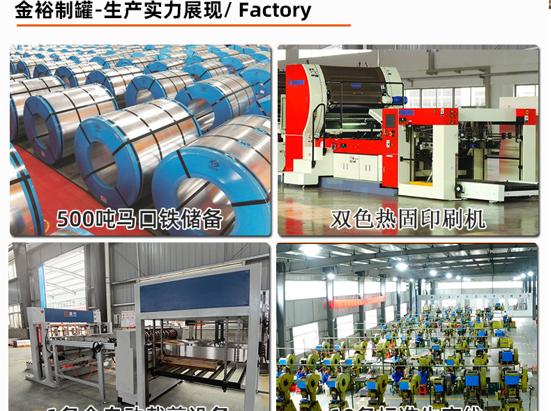 oyks铁盒详情页_14