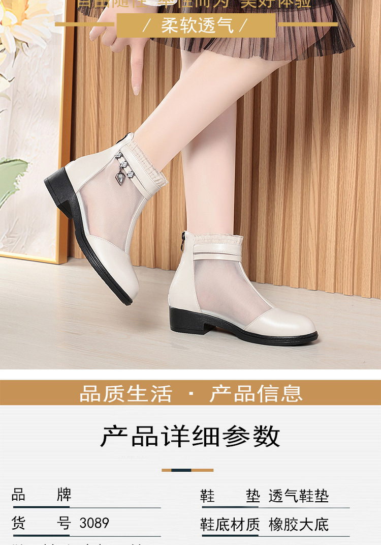 Boot lưới da thật cổ thấp gót giữa cho nữ — Trắng be (kiểu bao đầu) chi tiết 2
