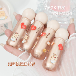 Gagk Soft Matte Velvet Matte Lip Mud Is Long-Lasting and Not Easy to Fade, Non-Stick Cup Lipstick, Whitening Student Hot Recommendation