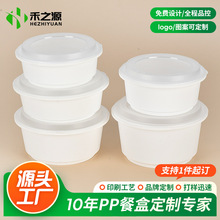 一次性打包碗带盖子防盗锁扣白色打包盒麻辣烫餐盒圆形塑料外卖盒