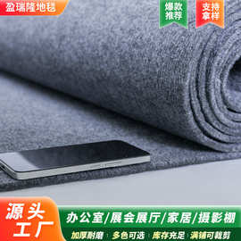 8mm加厚拉绒地毯柔软耐踩舞台婚庆工业地毯商场超市展会拉绒地毯