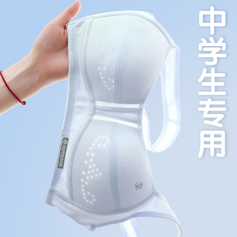 Girls' Bra Developmental Underwear Girls Students Junior High School Students High School Students Girls Fixed Cup Sports Vest Women