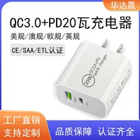 Поставка QC3.0+PD20W быстрая зарядка для мобильного телефона, 20Вт, разъём USB-A+C, Australian SAA сертификация