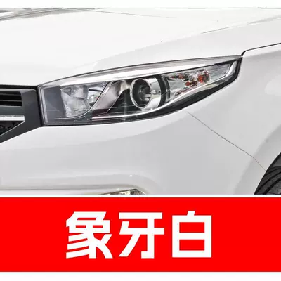 19. Chery car touch-up paint Avtomobil boya qələmləri - buy-one-get-two-1-coat-of-color-paint-1-coat-of-brightening-polish-plus-a-free-toolkit-cleaning-cotton-and-applicator-brush-ivory-white