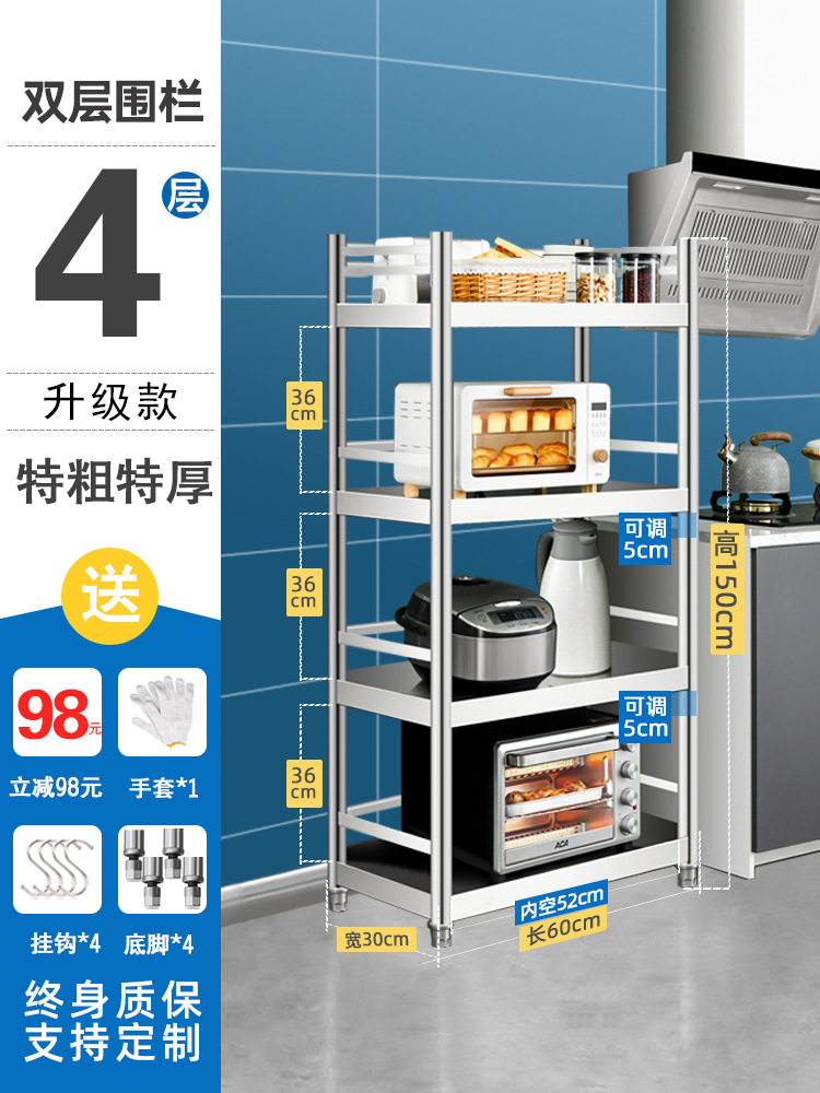 4층, 길이 60, 폭 30, 높이 150