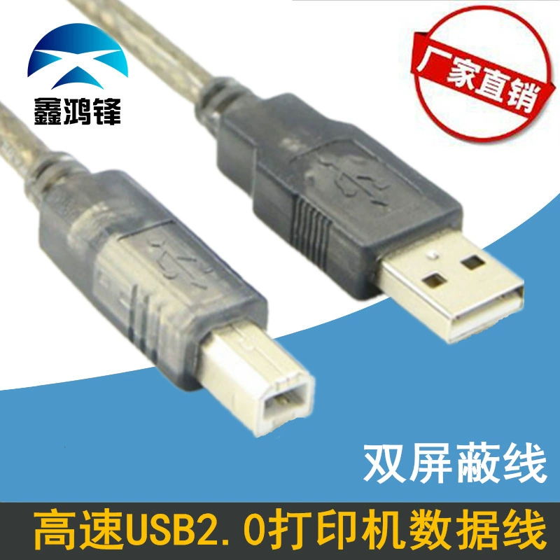 Высокоскоростная линия печати данных USB2.0 Квадратный порт USB A/B линия принтера USB линия печати прозрачный черный