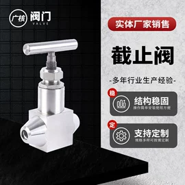 截止阀;仪表阀;球阀