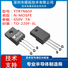 Sֱ YTR7N65F bTO-220F-3L 650V 7A ЧNϵMOS