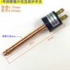 No. 1 low voltage (copper tube insert disconnected 0.05 connected 0.15