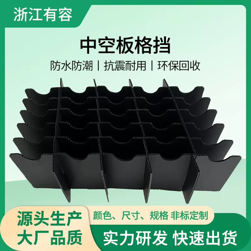 中空板隔挡刀卡箱 塑胶瓦楞板隔板刀卡 pp塑料刀卡中空板折叠刀卡