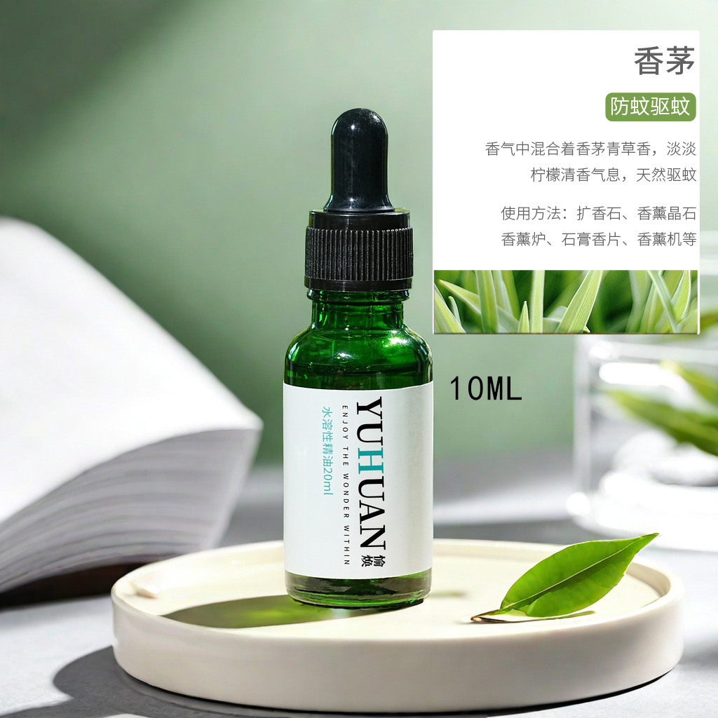 H 그린 오일 병 10ML [시트로 넬라]