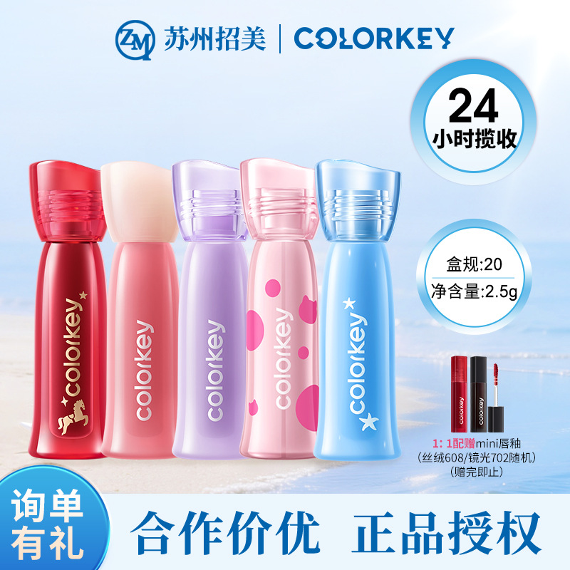 Colorkey, (Wholesale), lip gloss, lipstick