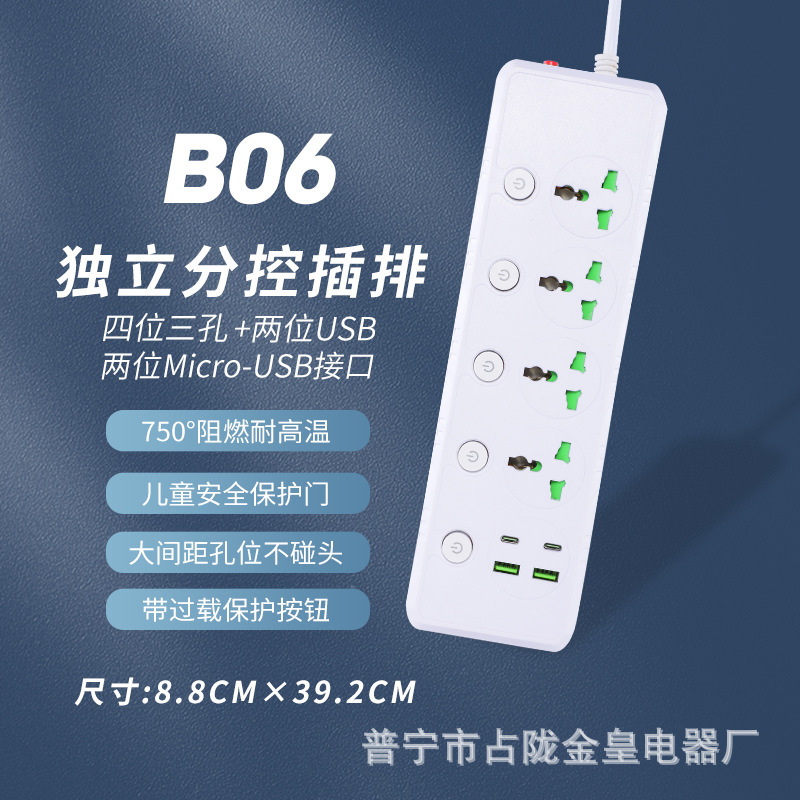 Inglés caja de regalo de alta calidad de cobre puro USB TPYE-C conector de conector de conector de conector