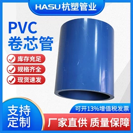 PVC管;PE管;PP管