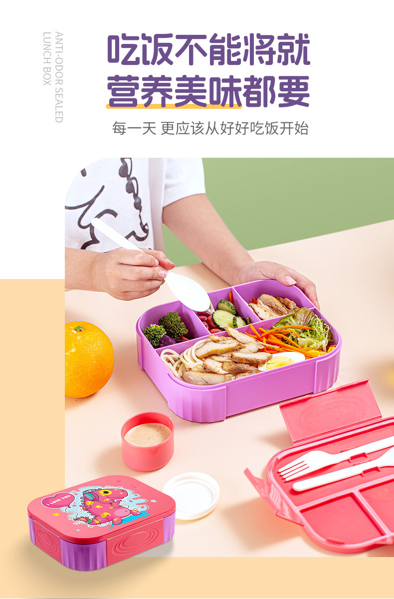 立升卡通实色详情图