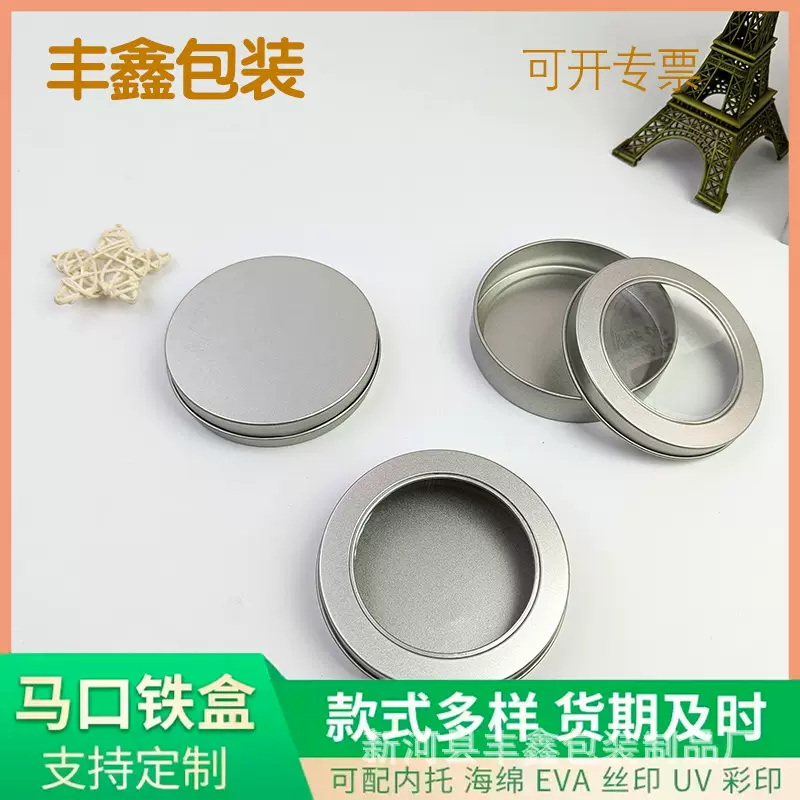 现货9020指尖陀螺铁盒扣糖饼盒子手串穿戴甲铁盒美甲乳贴收纳盒