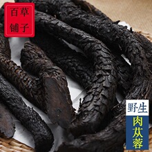 ��ɐ�؃��ɹ�����500g���r����Ƭ��ɐ�؂����i���޽���ݲ�ˮ��؛